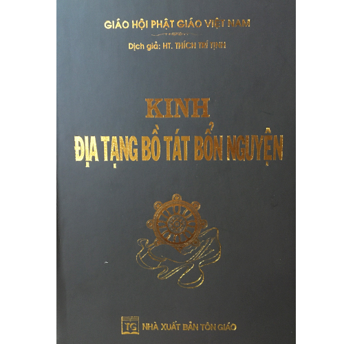 Kinh Địa Tạng Bồ Tát Bổn Nguyện Trọn Bộ - Bìa Da ( Tái Bản 2021 )