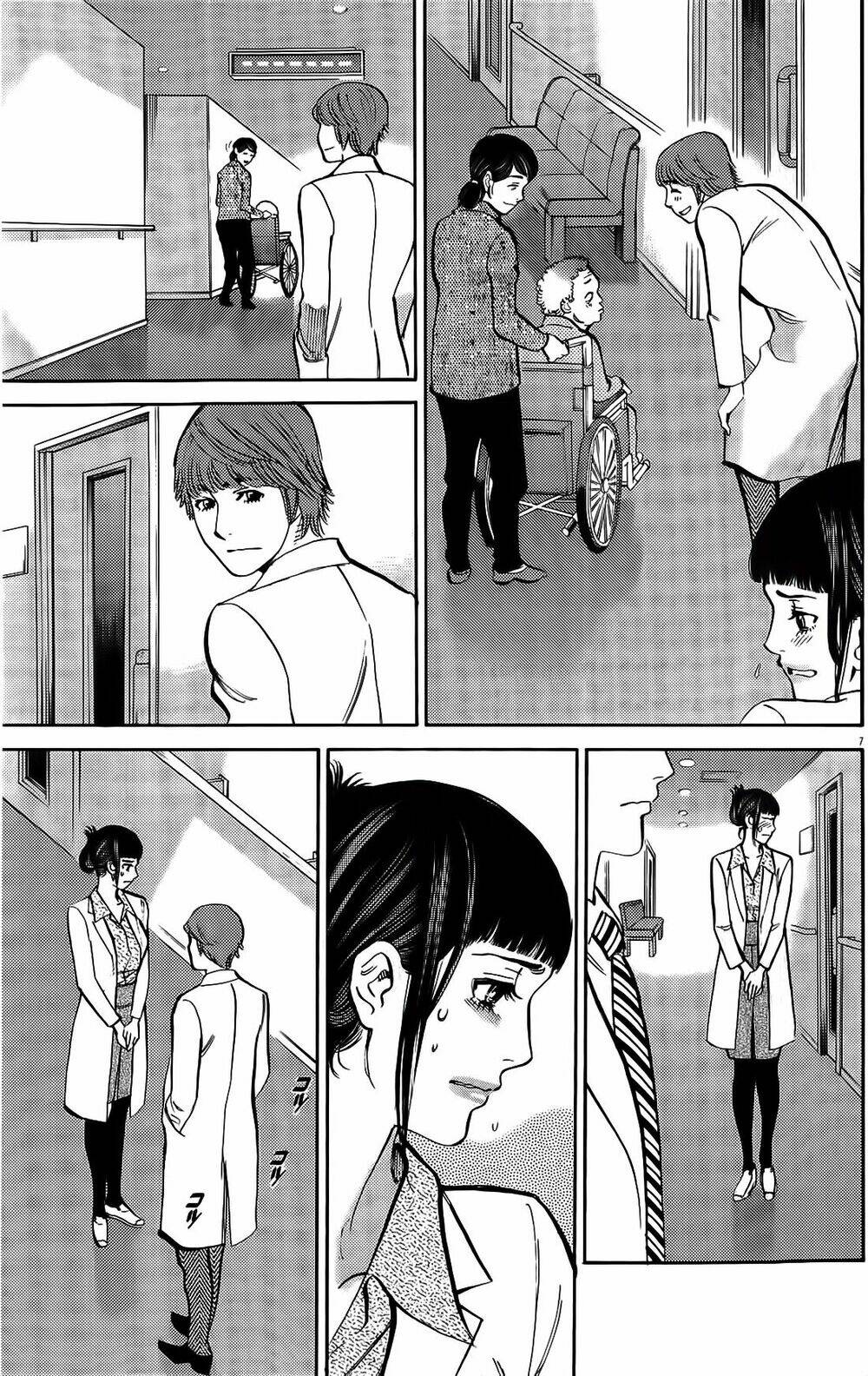 kono s wo mi yo chapter 79 6