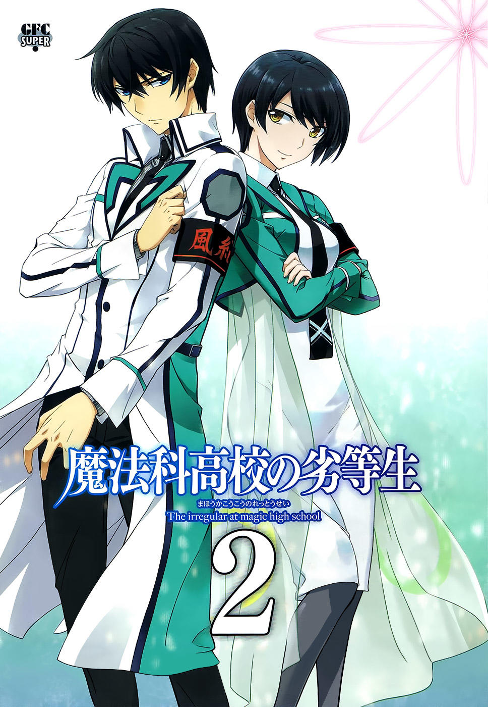 mahouka koukou no rettousei - nyuugaku hen chapter 14 3