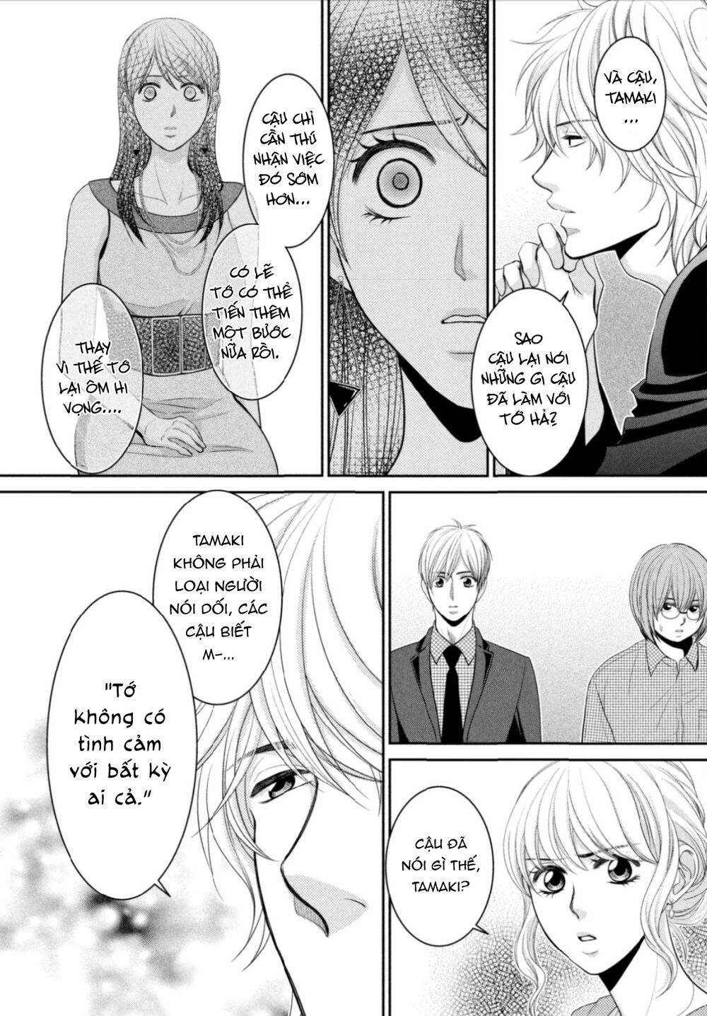 ano natsu chapter 15 27