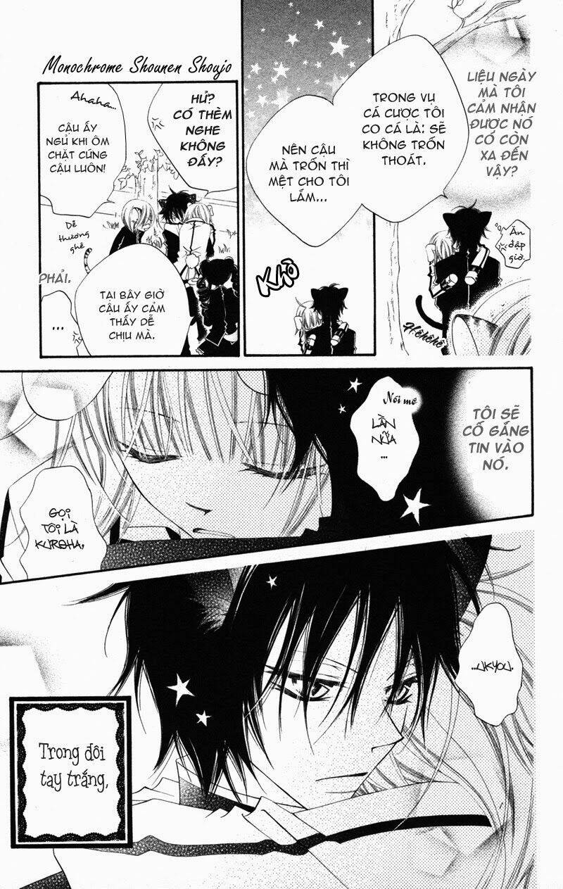 monochrome shounen shoujo chapter 2 44