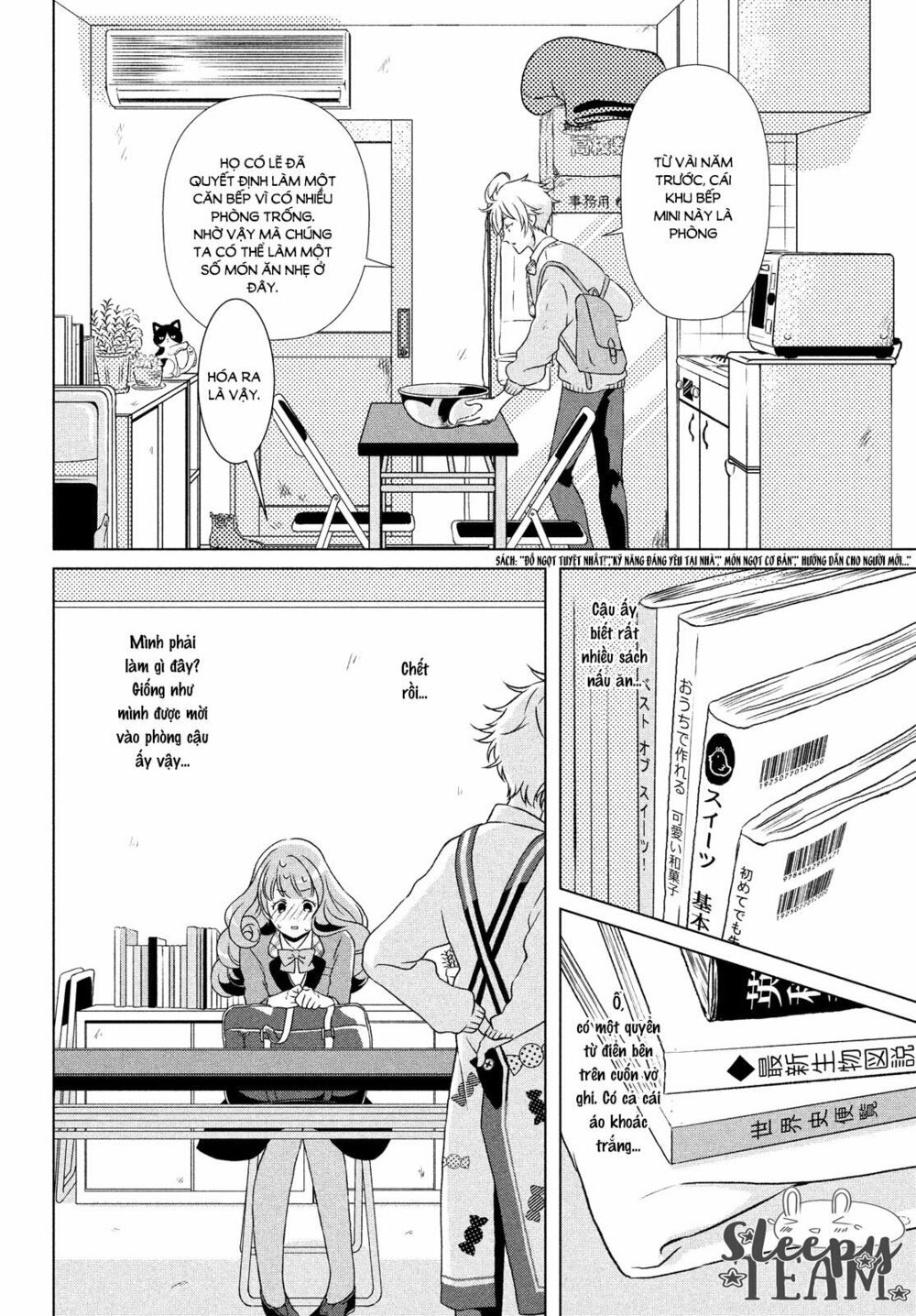 funny temptation of amaamakun chapter 1 6