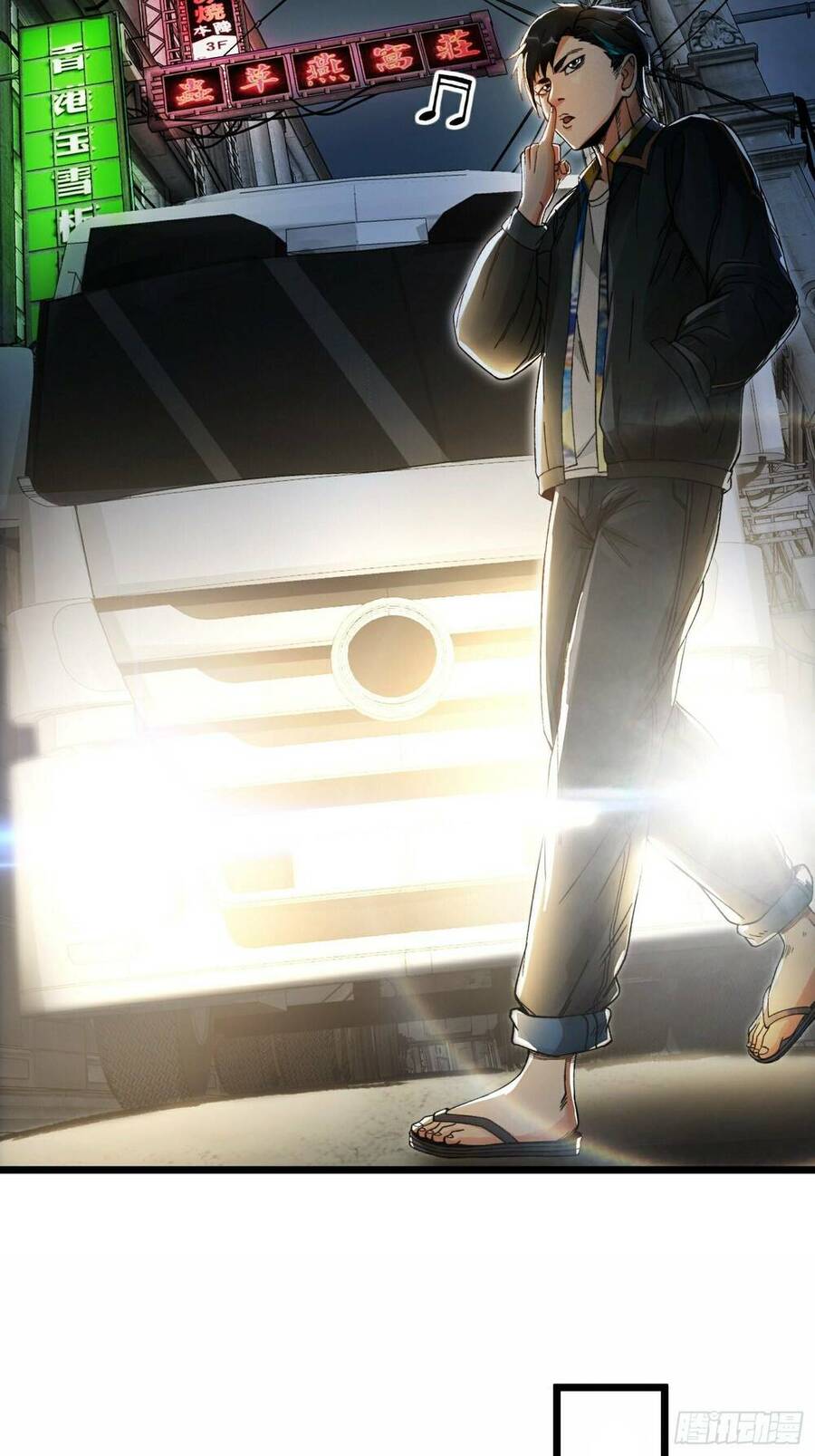 khoa học tu tiên, đạo pháp đăng thiên chapter 1 22