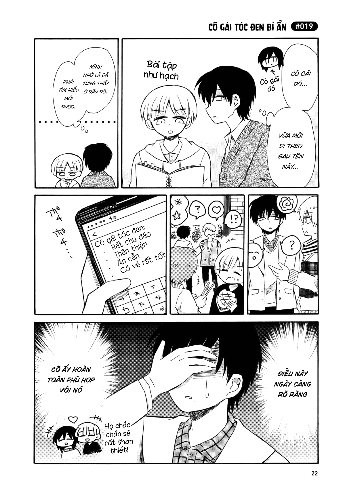 thầm thích thằng bạn thích yuri chapter 1 21