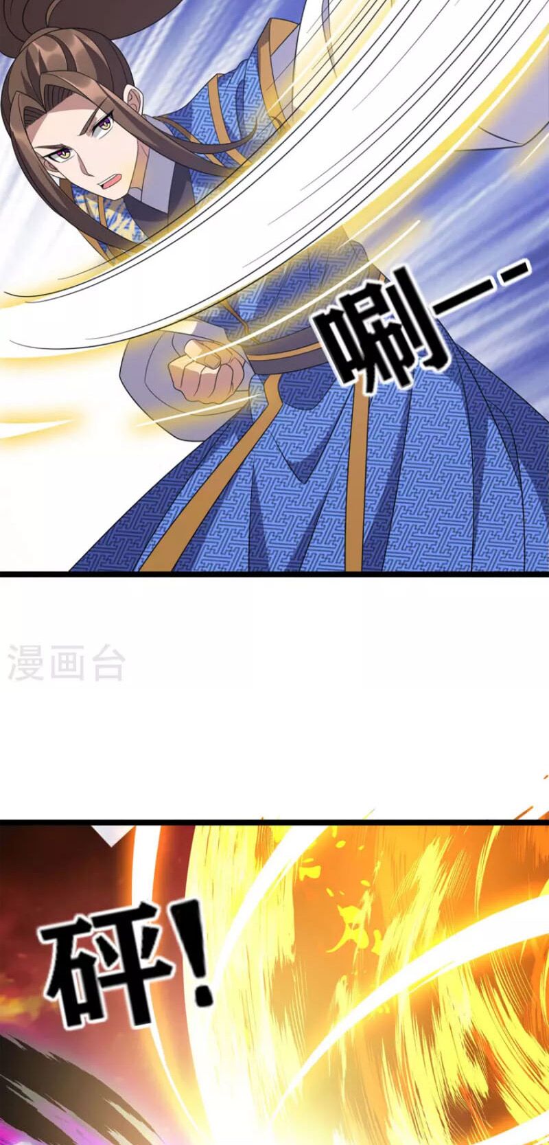 chúa tể tam giới chapter 254 27