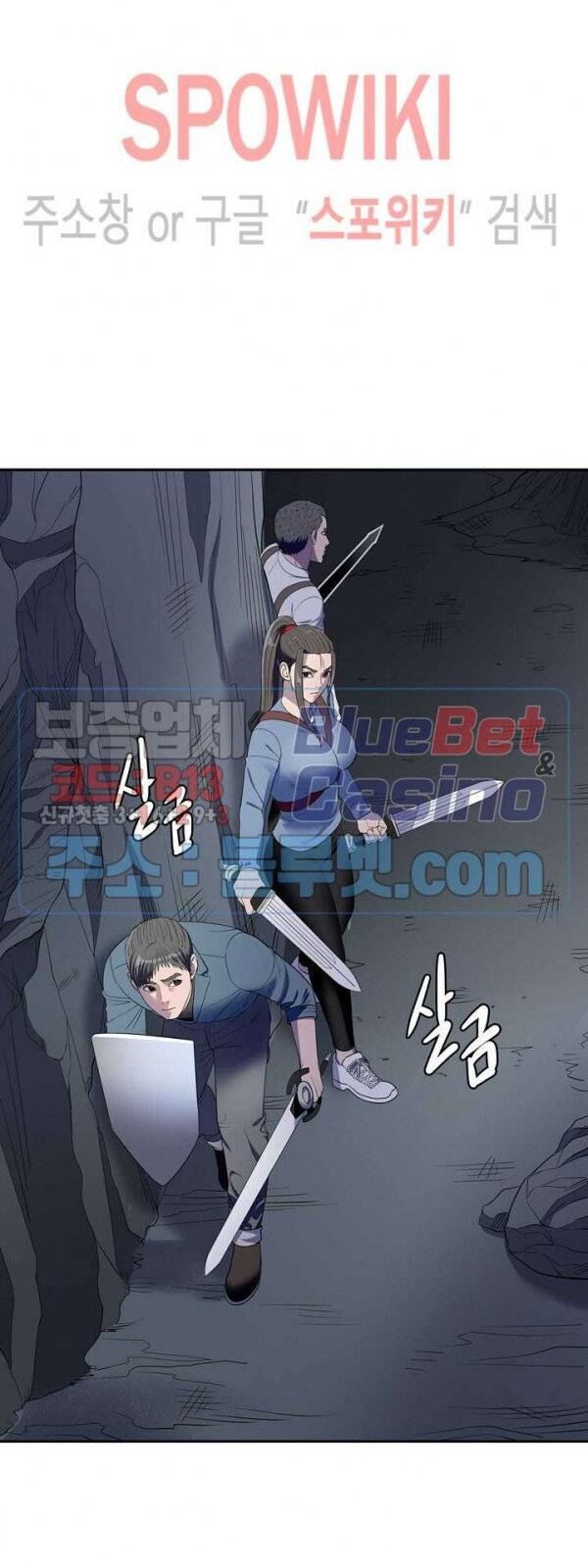 kẻ phán xét chapter 69 14