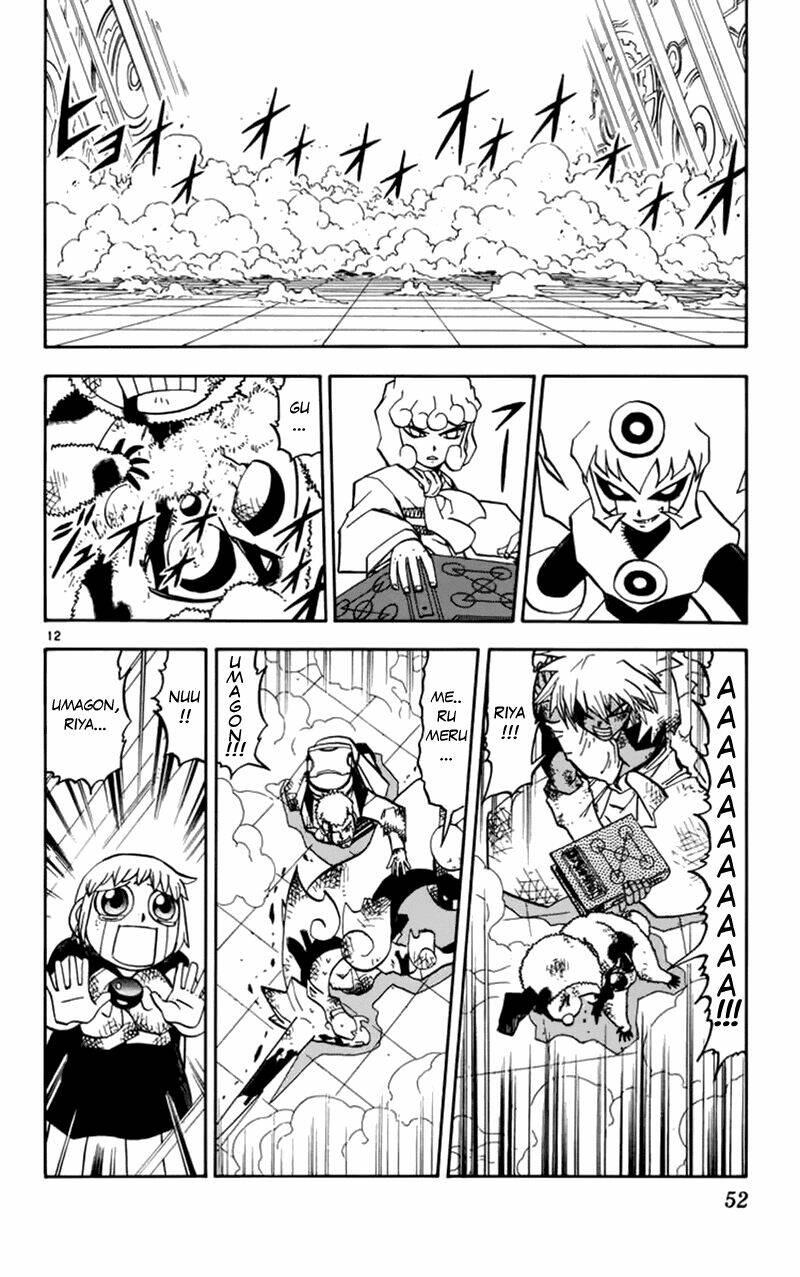 konjiki no gash!! chapter 226 12