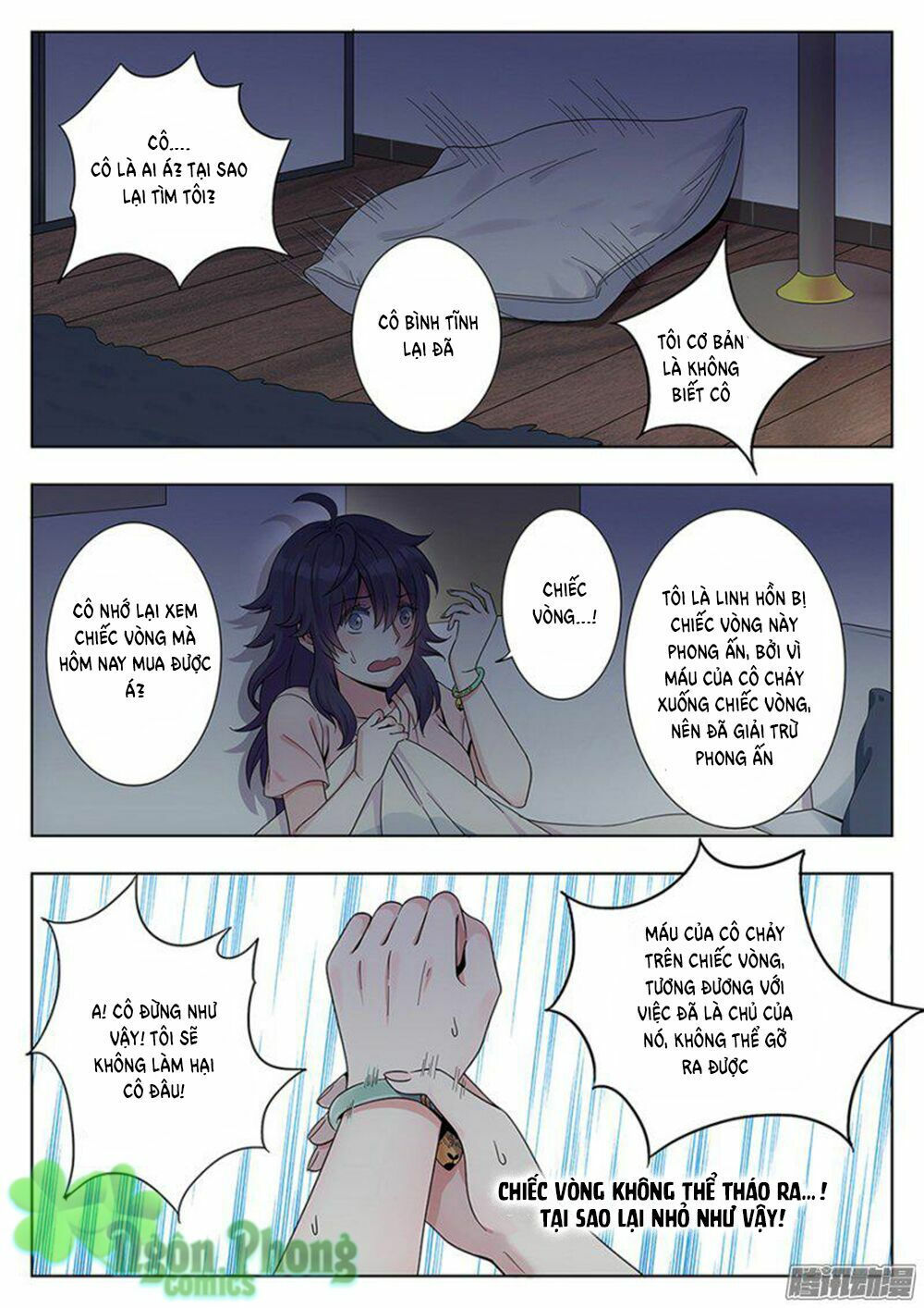 luyến ái 1/2 chapter 2 4