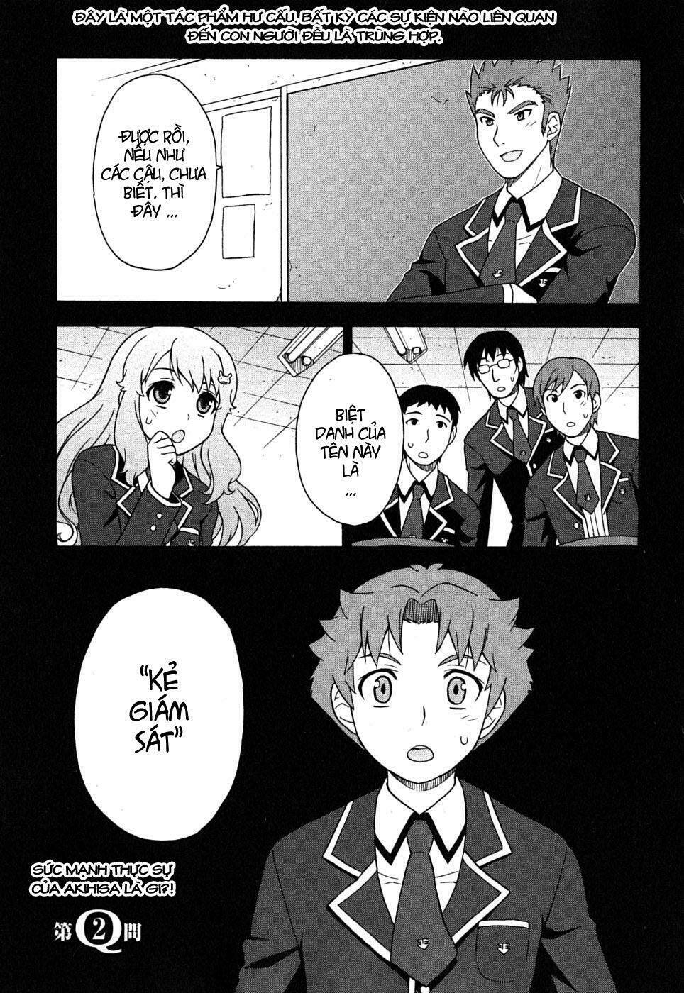 baka to test to shoukanjuu chapter 2 2
