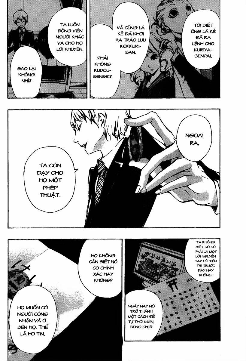 kiben gakuha, yotsuya senpai no kaidan chapter 12 10