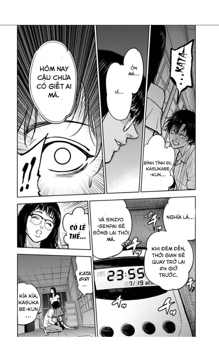 massacre happy end chapter 14 19