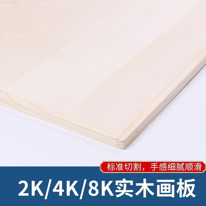 Khuyến mại bảng vẽ 4k giá vẽ phác thảo phác thảo bảng vẽ bảng vẽ bằng gỗ giá vẽ gỗ đặc sinh viên kính thiên văn di động giá vẽ nhà máy