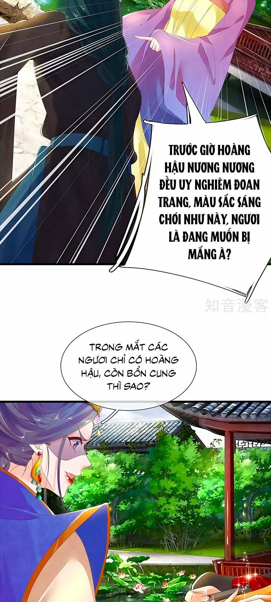 y hậu lệ thiên chapter 48 11