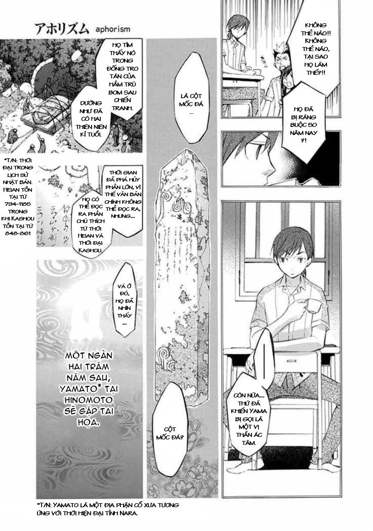 aphorism chapter 21 17