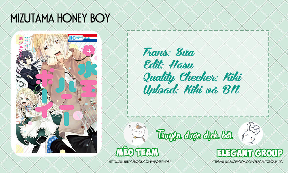 mizutama honey boy chapter 18 1