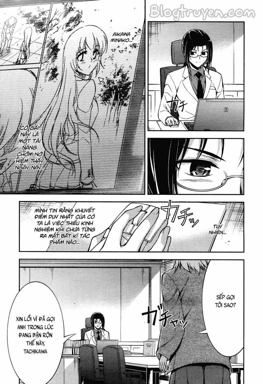 koimoku chapter 14.1 15