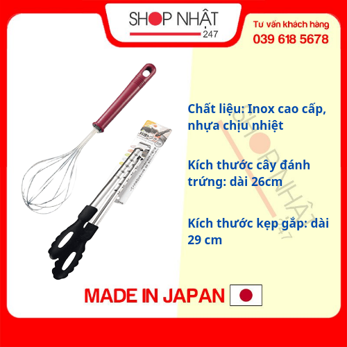 Combo Dụng cụ đánh trứng inox 26cm + Dụng cụ kẹp đồ nóng nội địa Nhật Bản