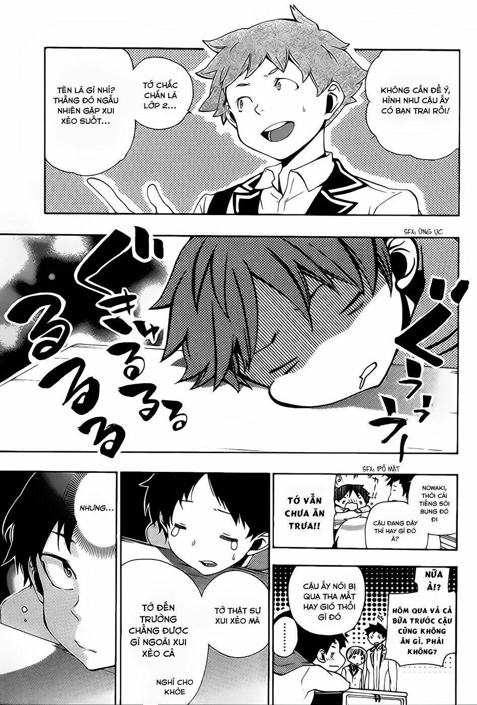 kami-sama drop chapter 1 16