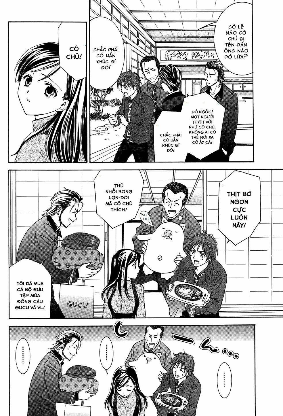 dousei recipe chapter 42 5