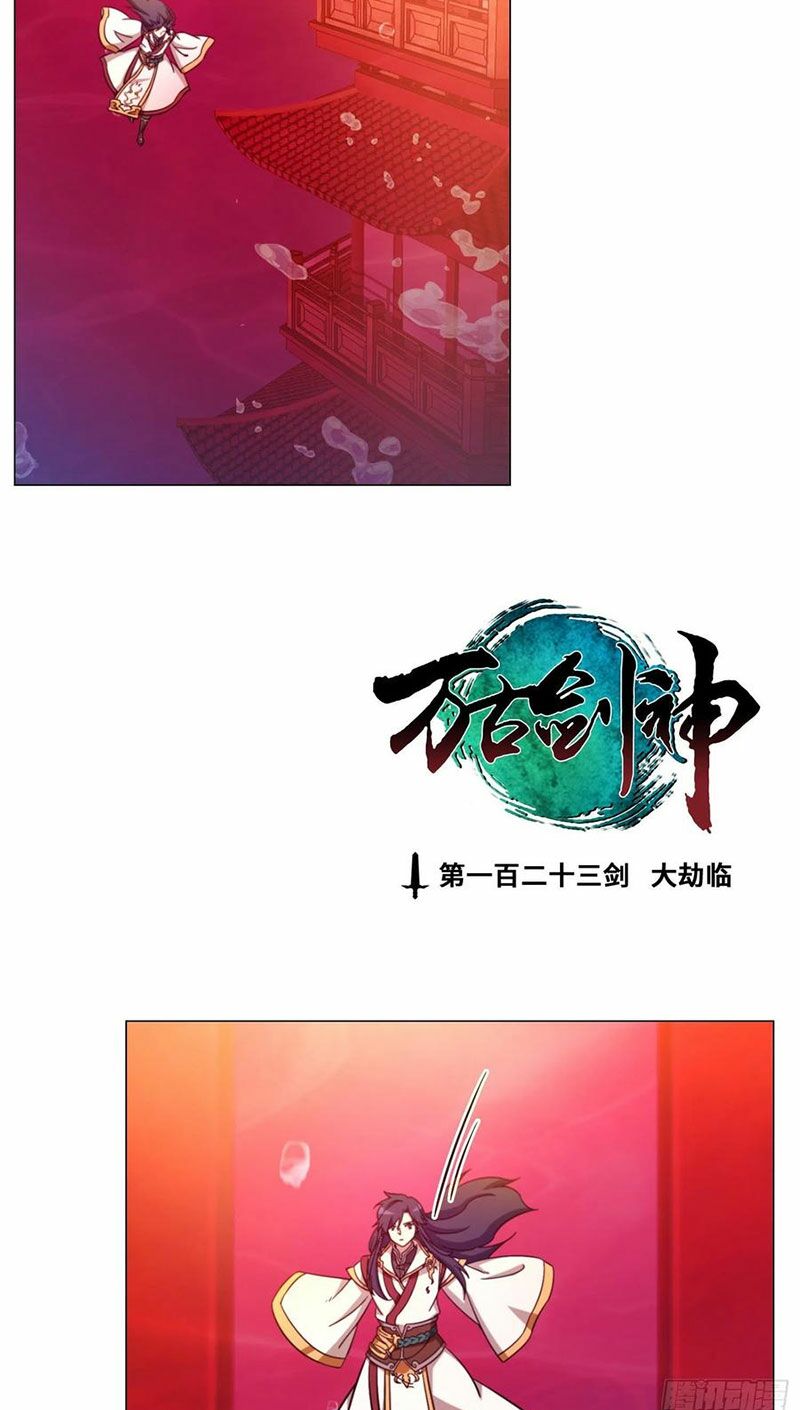 vạn cổ kiếm thần chapter 123 1