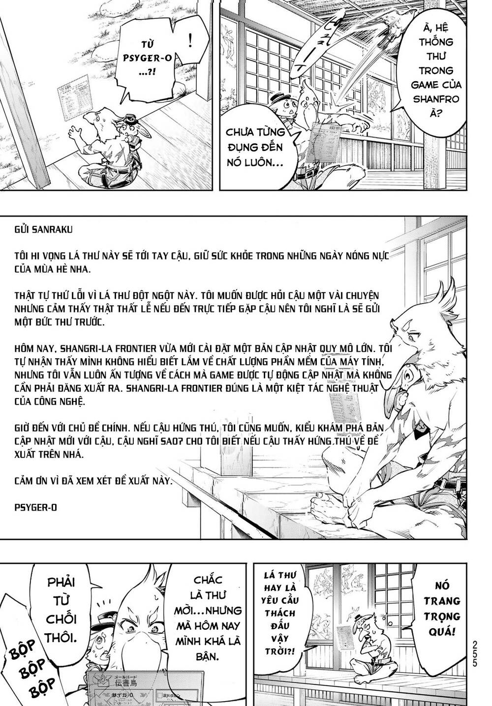 shangri-la frontier ~kusoge hunter, kamige ni idoman to su~ chapter 30 3