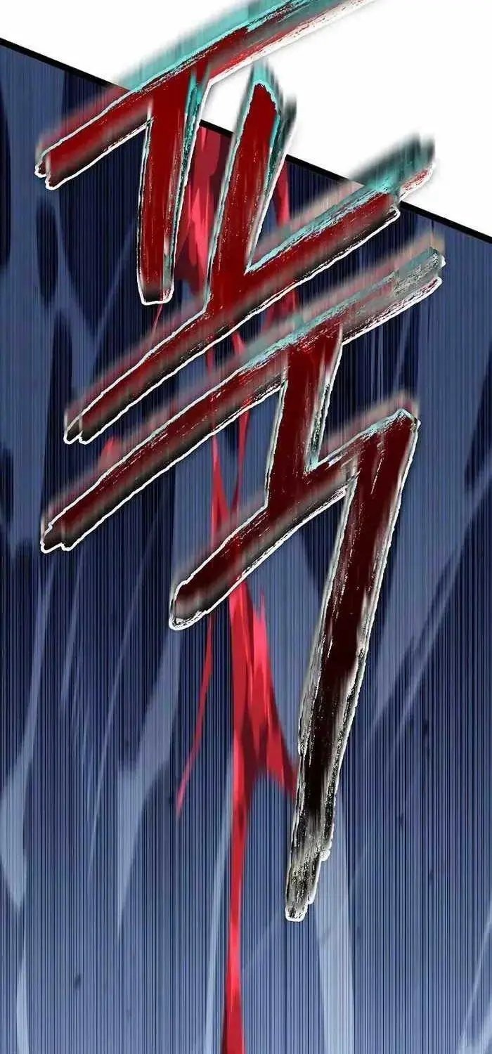 hồi quy làm con trai ngoài giá thú của gia đình kiếm thuật danh tiếng chapter 14 49