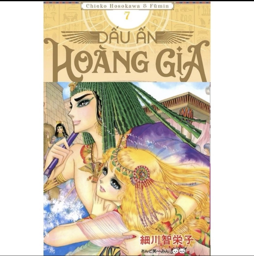 Truyện tranh Dấu Ấn Hoàng Gia - Chang Book