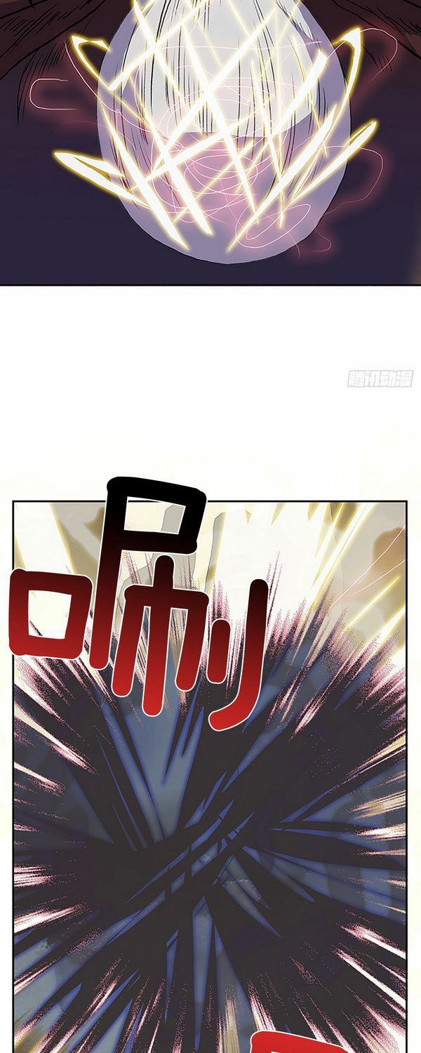 học sĩ tái sinh chapter 143.5 21