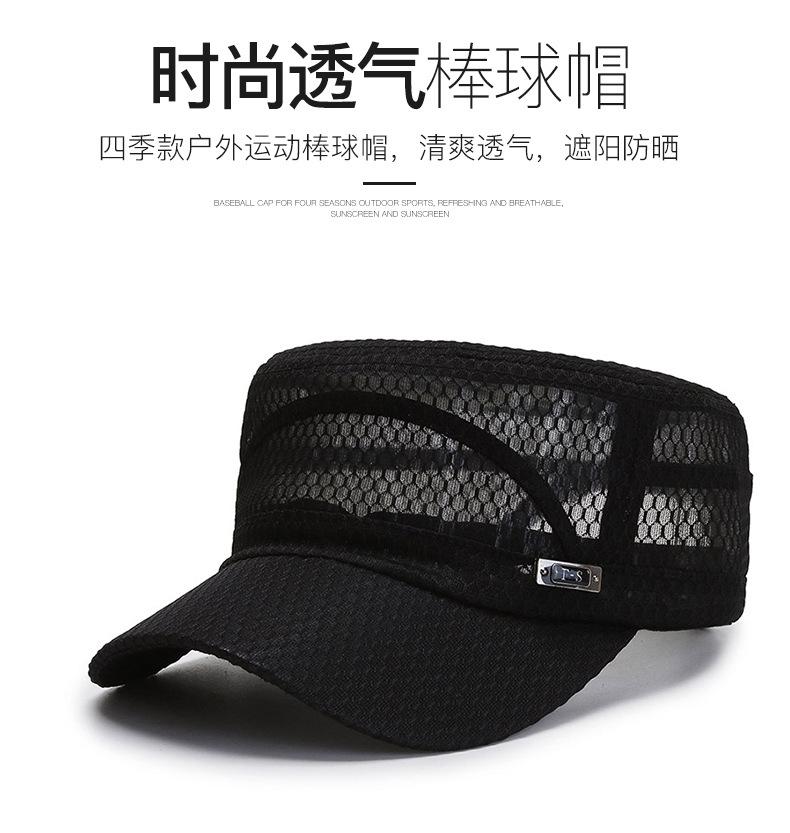 2023 MỚI điều chỉnh mũ lưỡi trai Mesh Mũ bóng chày Snapback Hat Summer Hip Hop phù hợp mũ cho phụ nữ nam Color: Light Grey