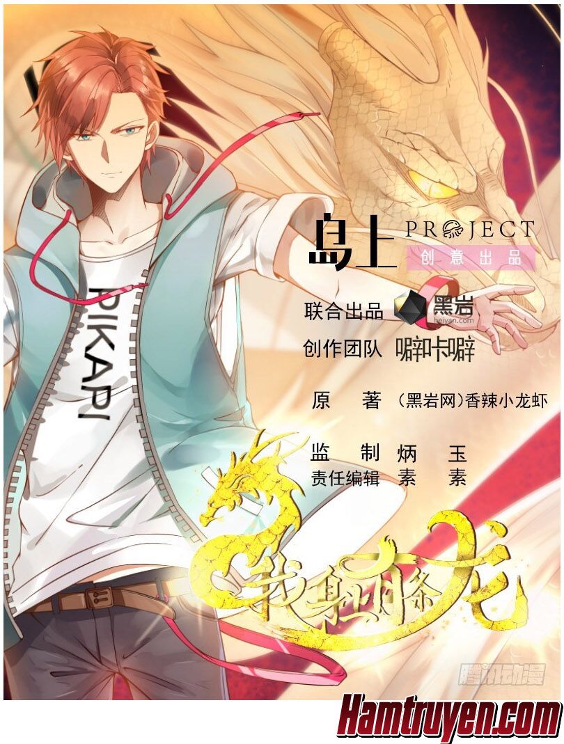 trên người ta có một rồng chapter 201 1