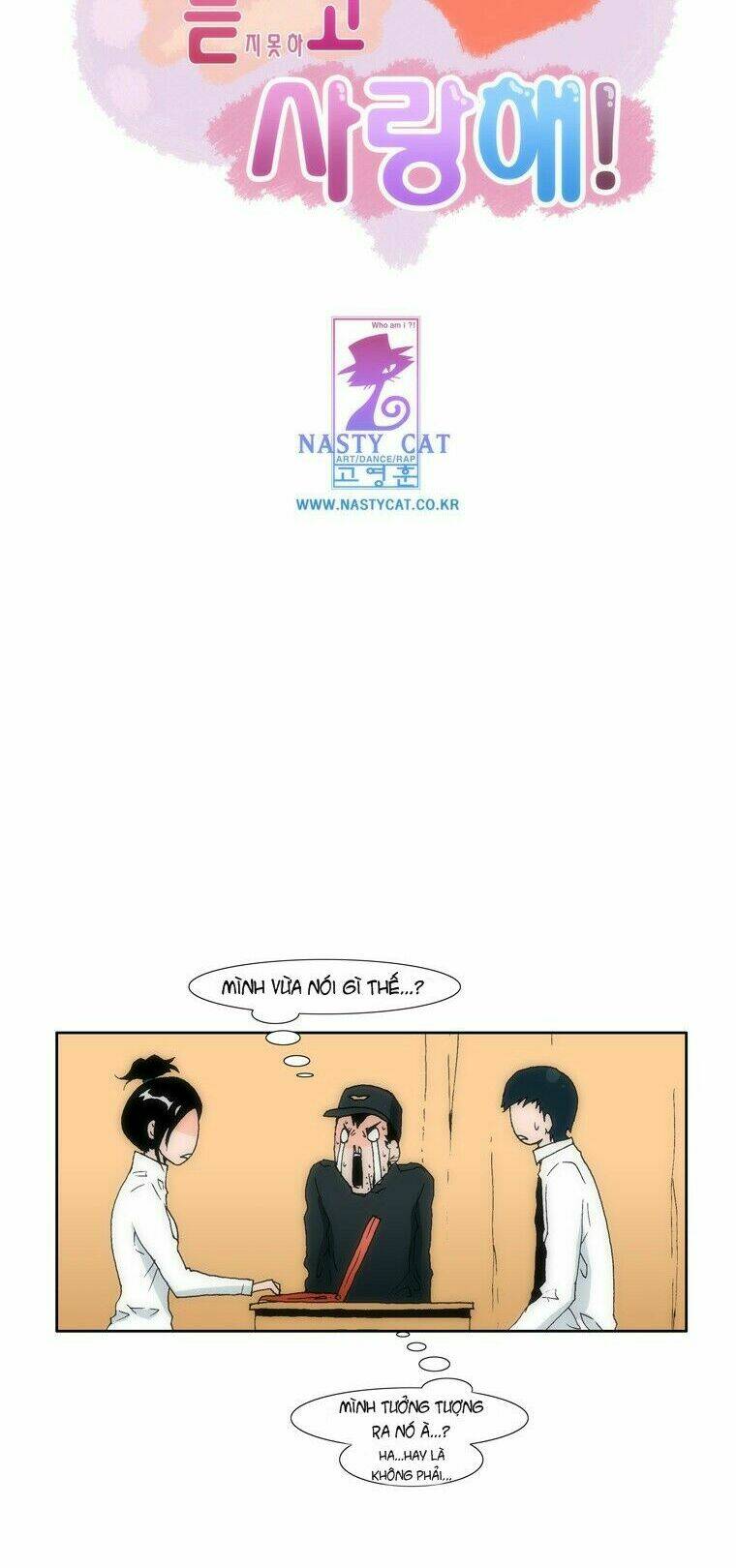 can't see can't hear but love chapter 16 49