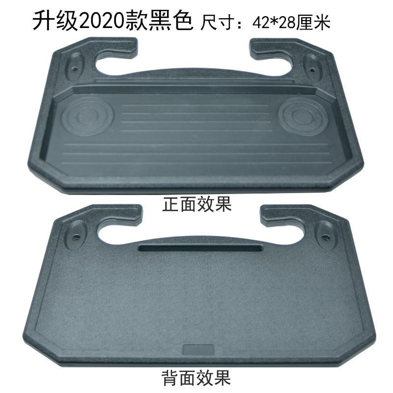 Đảm Bảo Chất Lượng Xe Ô Tô Cho Bé Bàn Ăn Bàn Nhỏ Bảng Xe Ô Tô Với Bàn Gấp Hàng Trước Máy Tính Xách Tay Giá Đỡ học Tập Giá Nước