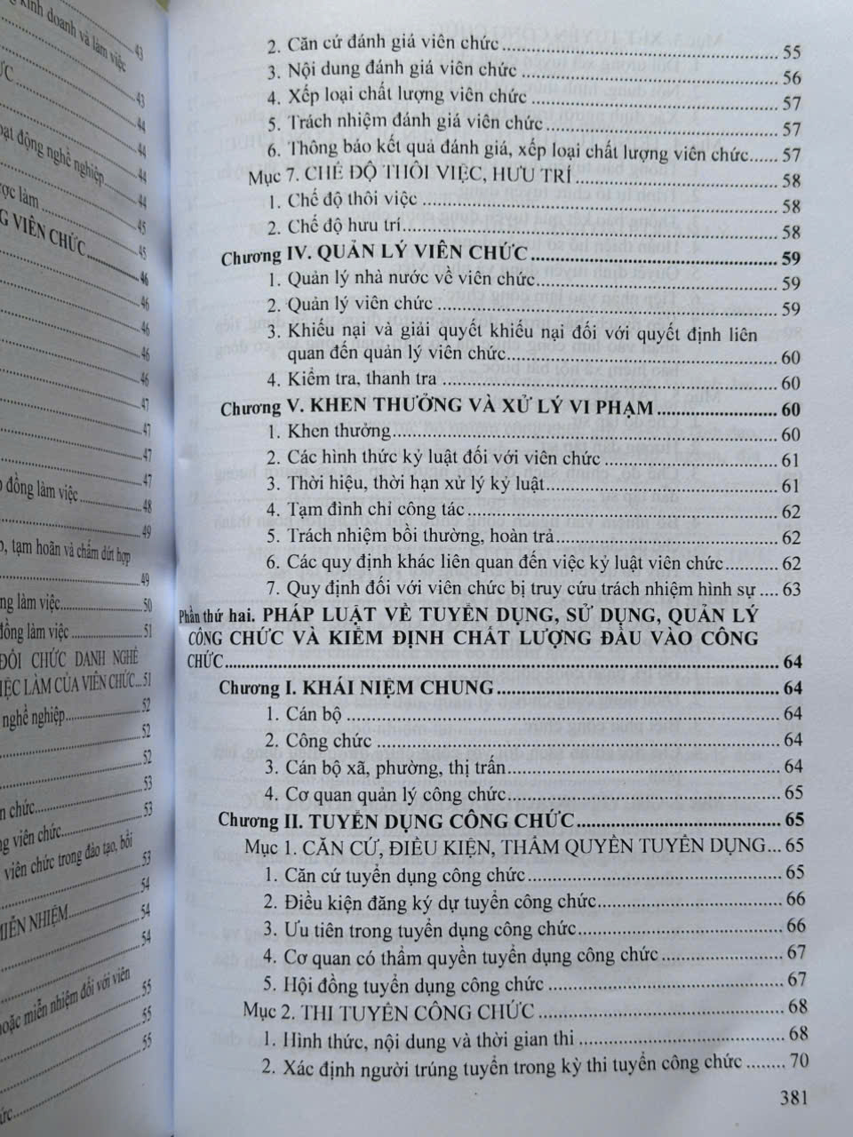 Sách Những Quy Định Pháp Luật Về Luật Cán Bộ, Công Chức Và Viên Chức – Công Tác Tuyển Dụng, Sử Dụng, Quản Lý Công Chức - V2525T