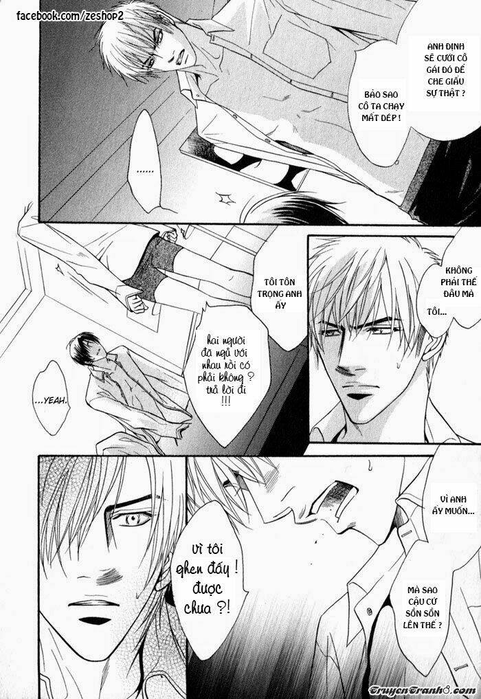 kano-shiuko-mayou-otoko chapter 1 34