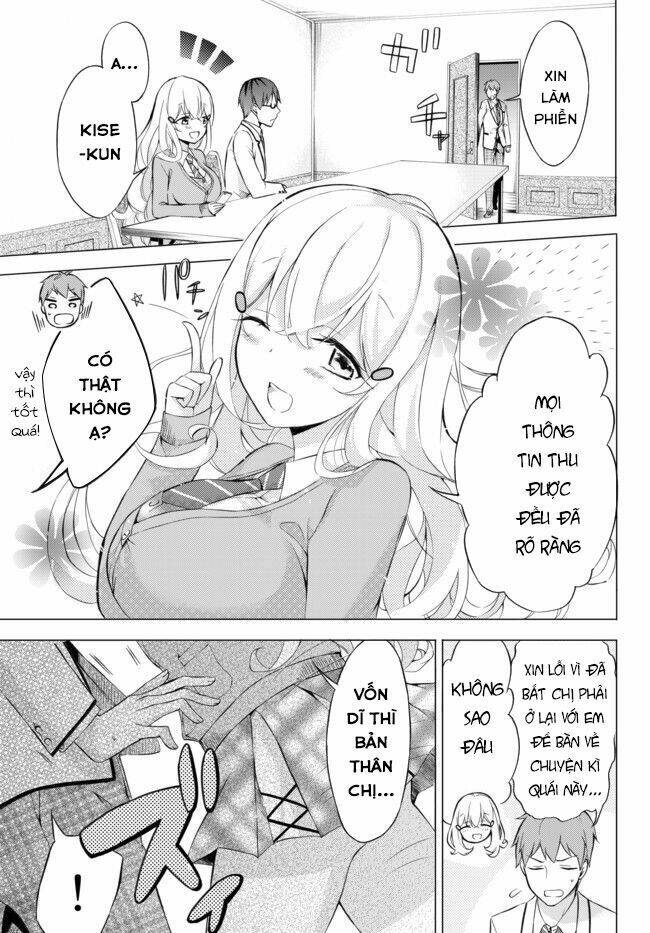 seito kaichou wa bed no ue de subete o hodoku chapter 2 14