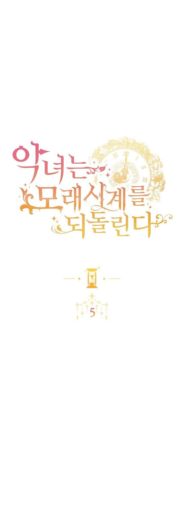 ác nữ đảo ngược đồng hồ cát chapter 5 4