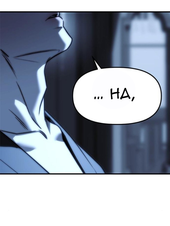 xâm nhập trường trung học tài phiệt chapter 85.1 127