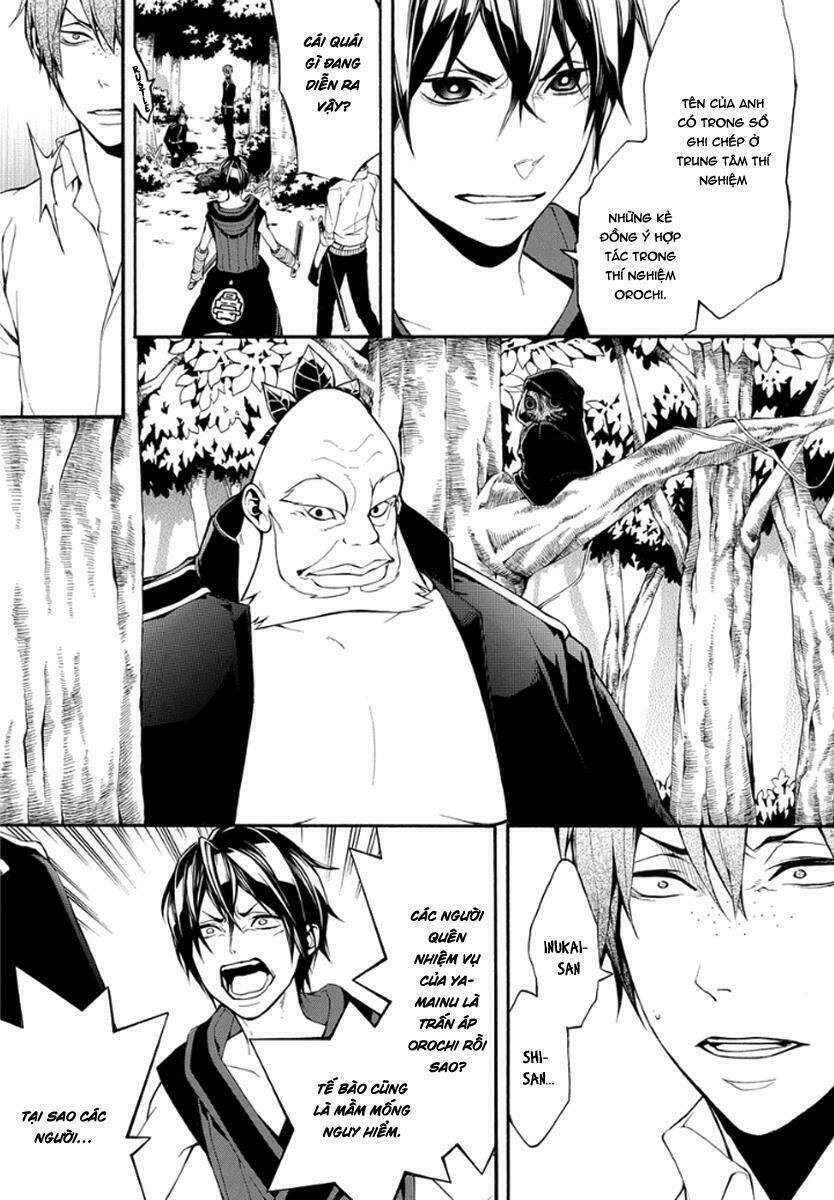 donten ni warau gaiden chapter 10 10