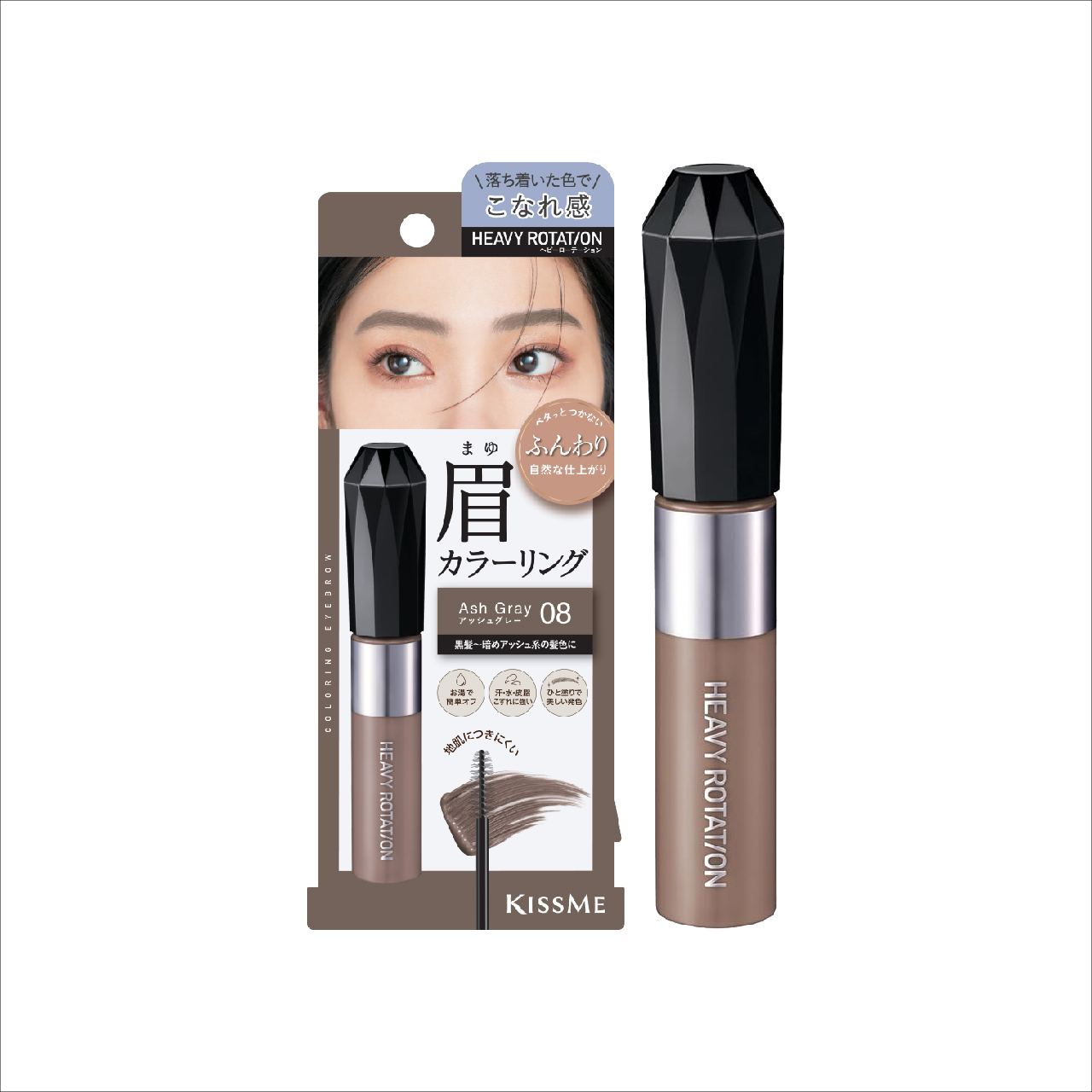 Mascara Chải Đổi Màu Lông Mày EX Kissme Heavy Rotation Chống Trôi Siêu Bền - Màu Xám Khói #08 8g