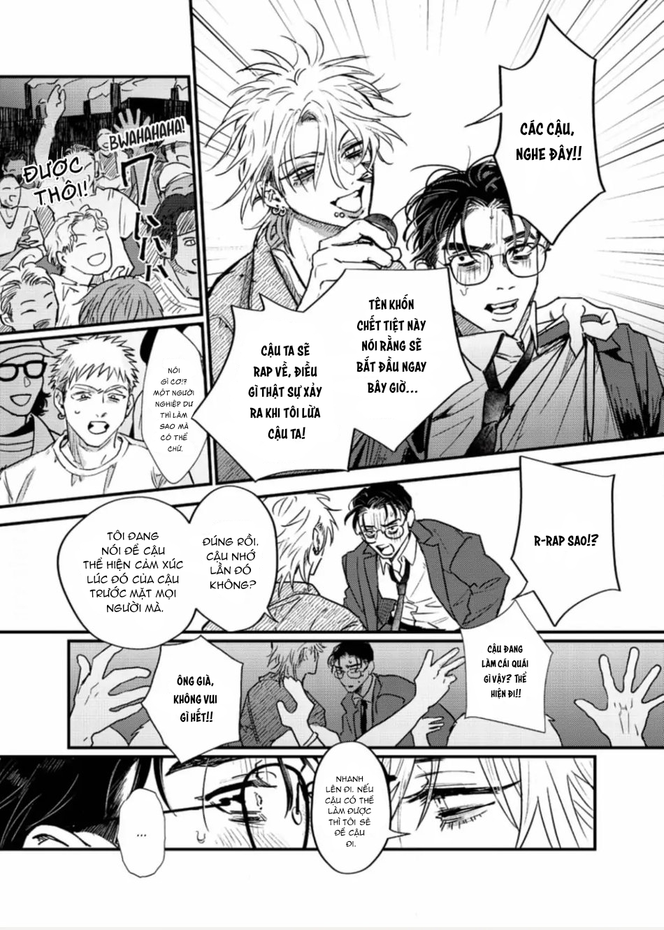 koi kogare utae chapter 1 17