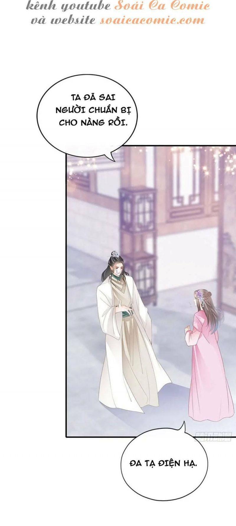 bổn vương muốn nàng chapter 91 8