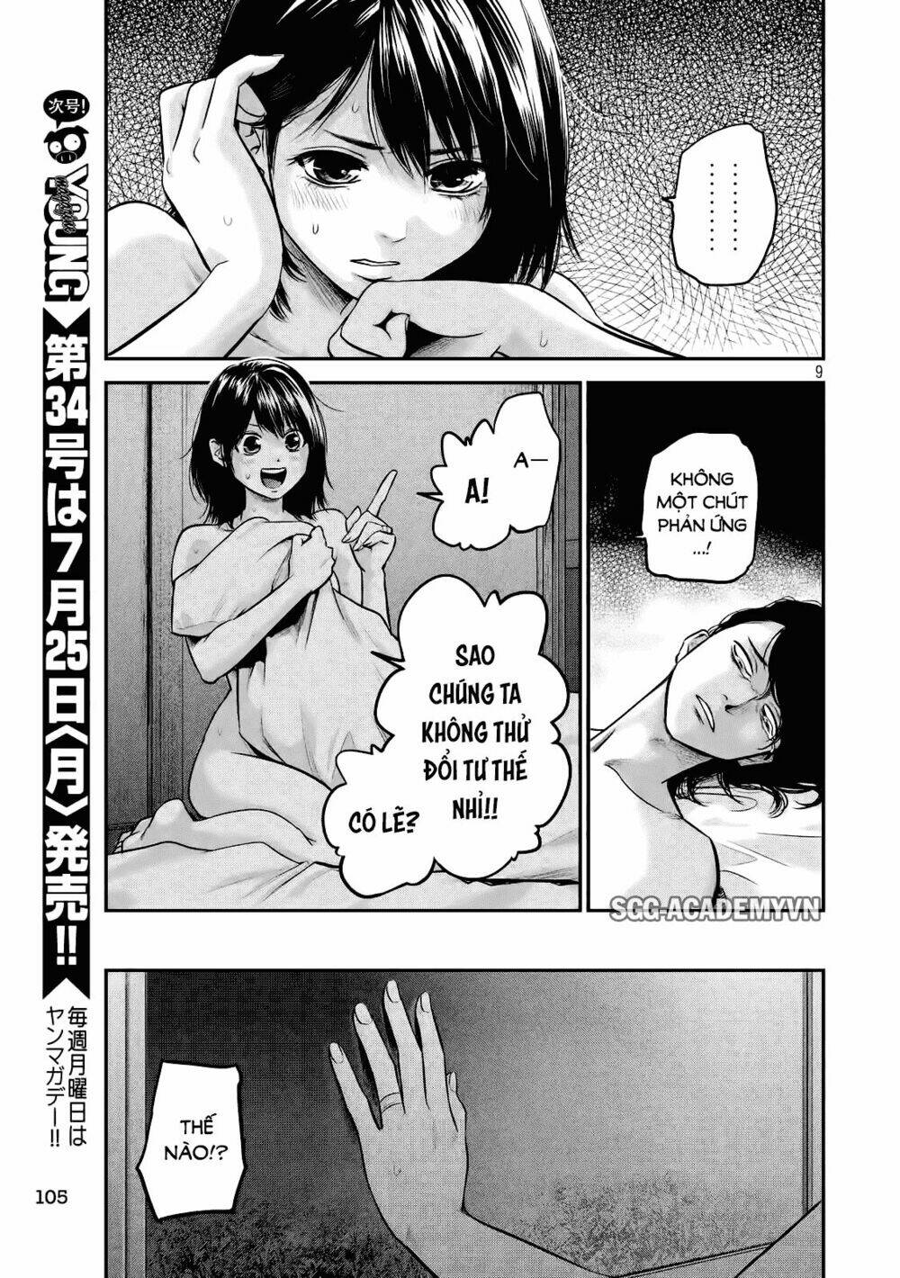 đạo luật nhiều vợ chapter 91 9