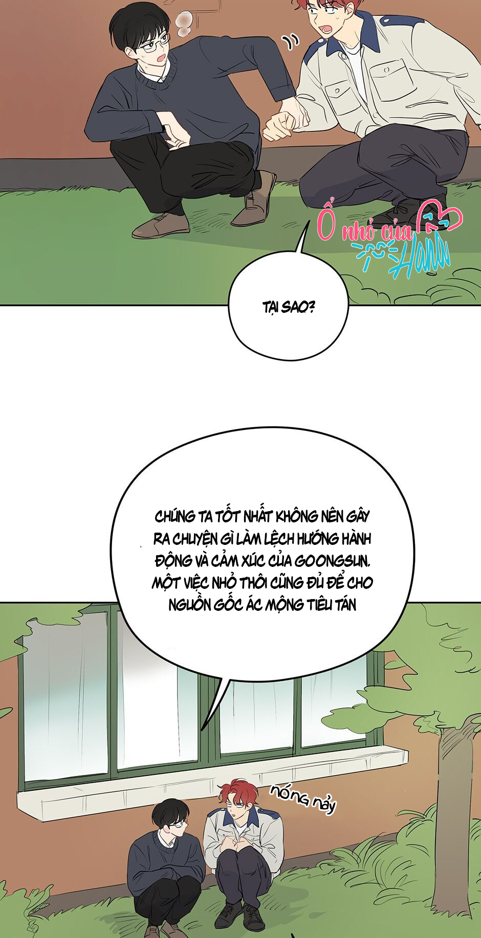 chỉ là giấc mơ thôi phải không? chapter 18 18