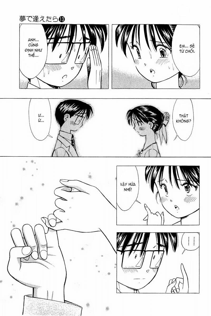 yume de aetara chapter 104 20