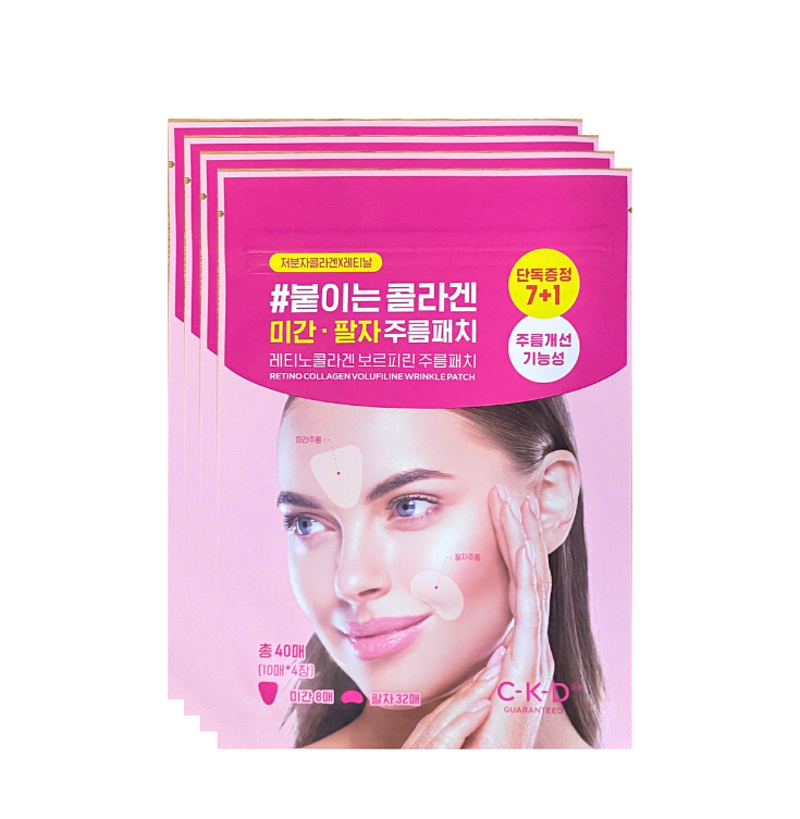 Miếng Dán Chống Lão Hóa CKD GUARANTEED Retino Collagen Volufiline Wrinkle Patch – Mờ Nếp Nhăn, Căng Da Tức Thì (5 miếng)