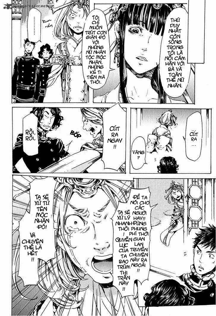 adekan chapter 19 17