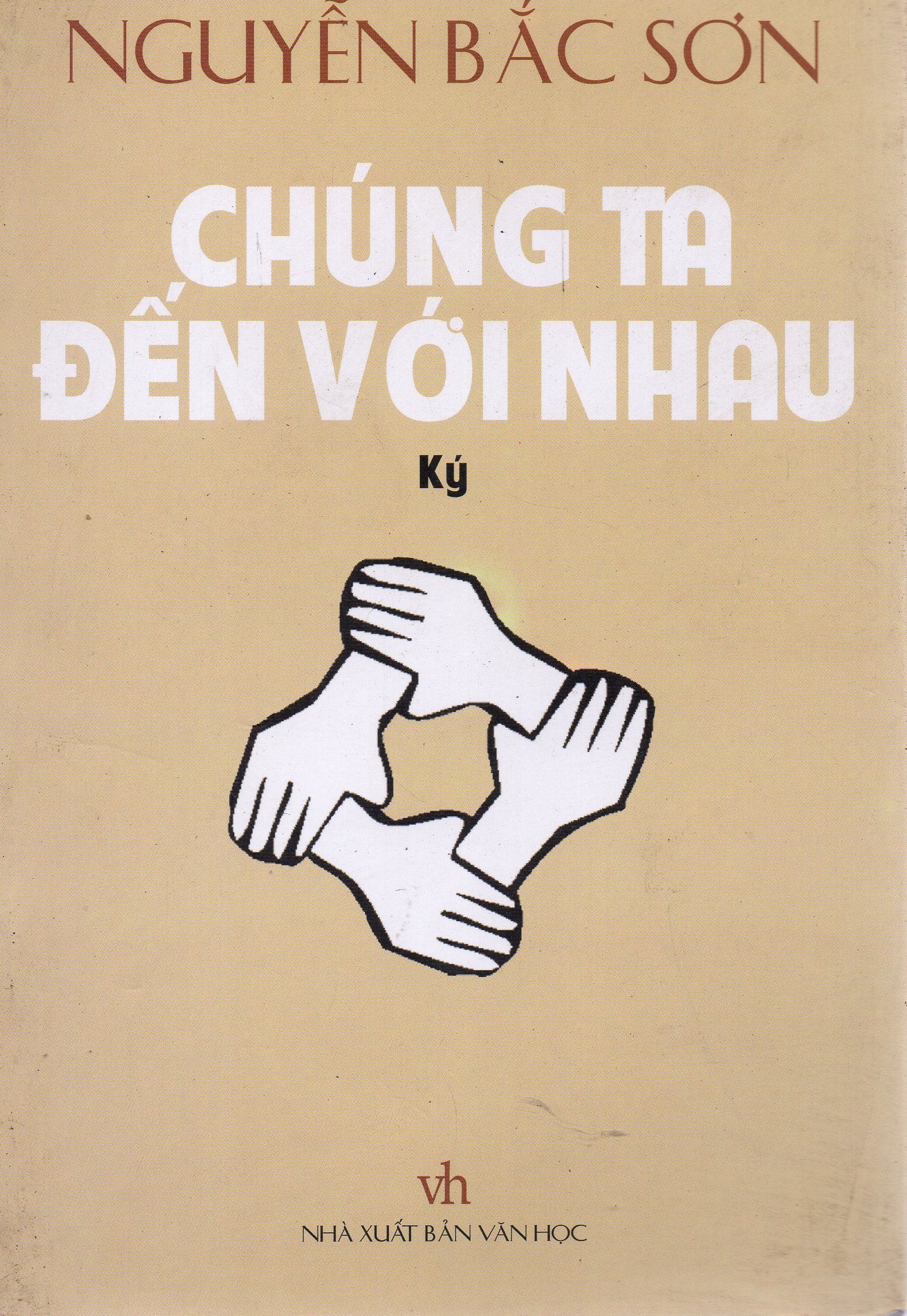 Chúng ta đến với nhau - Nguyễn Bắc Sơn