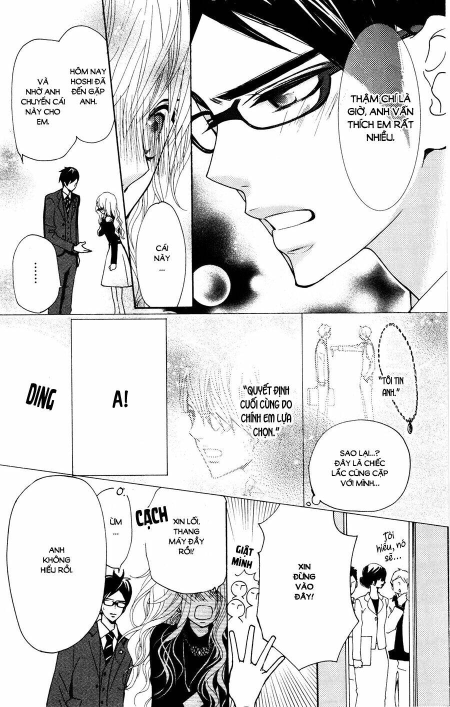 megami no libra chapter 17.5 26