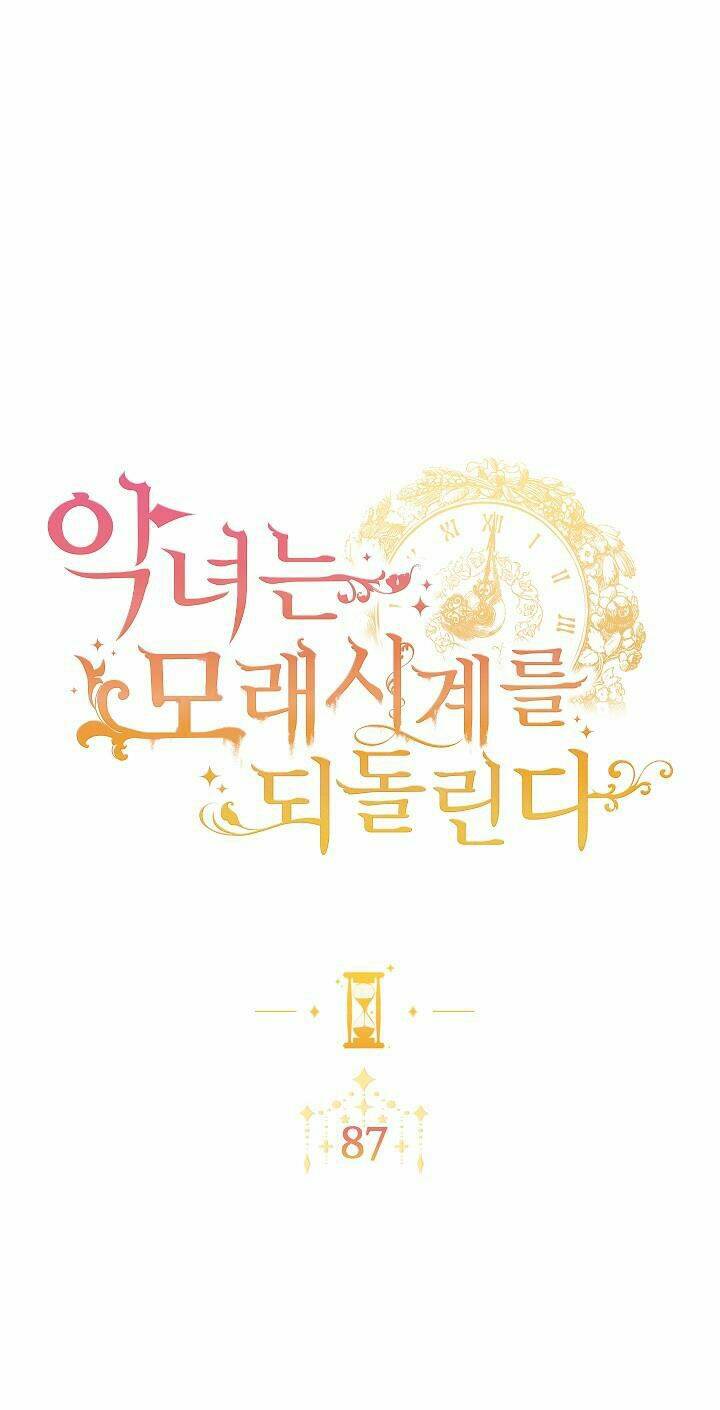 ác nữ phản diện đảo ngược đồng hồ cát chapter 87.1 1