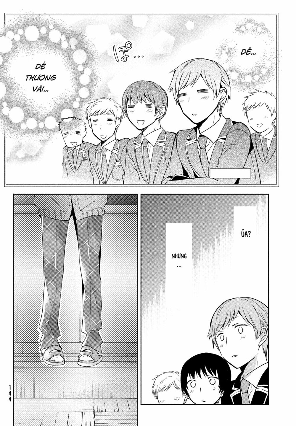 amachin wa jishou chapter 1 8